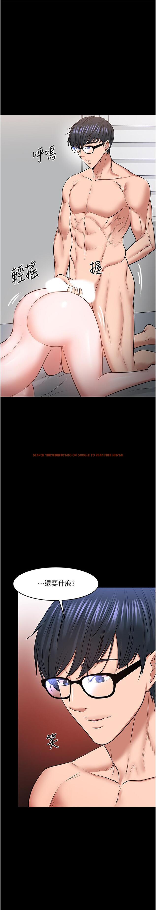 查看漫画教授，你還等什麼 - 第37話-模範生連打炮都學得快 - tymanga.com中的520841图片