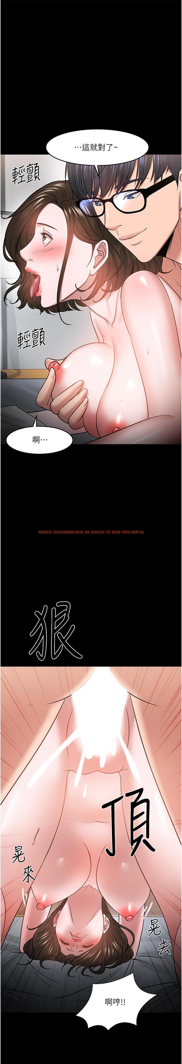 查看漫画教授，你還等什麼 - 第37話-模範生連打炮都學得快 - tymanga.com中的520846图片