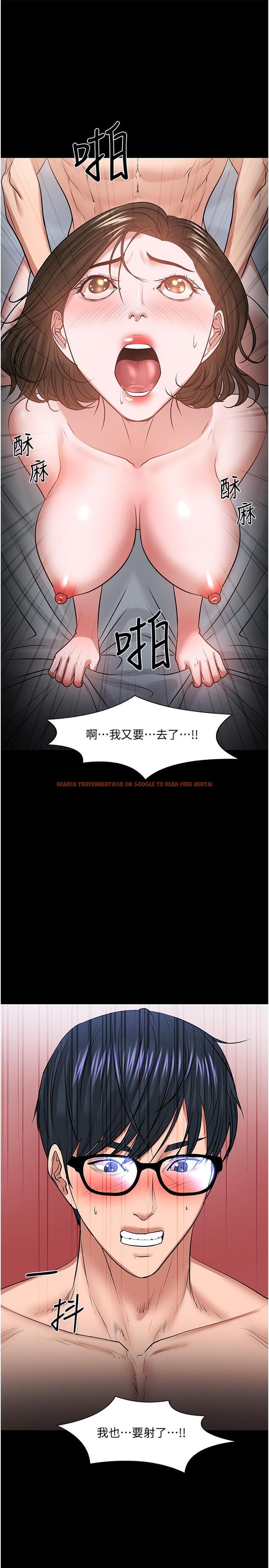 查看漫画教授，你還等什麼 - 第37話-模範生連打炮都學得快 - tymanga.com中的520849图片