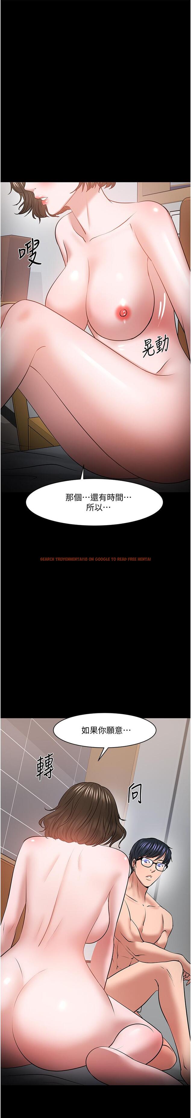 查看漫画教授，你還等什麼 - 第37話-模範生連打炮都學得快 - tymanga.com中的520864图片