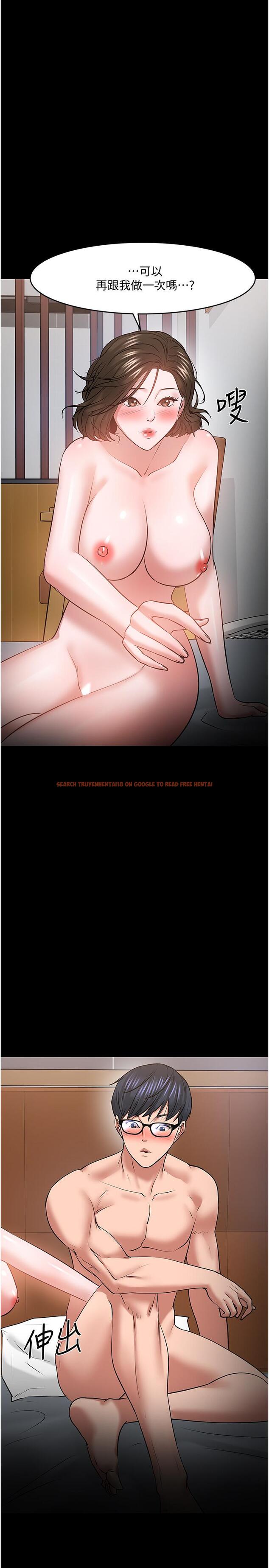 查看漫画教授，你還等什麼 - 第37話-模範生連打炮都學得快 - tymanga.com中的520865图片