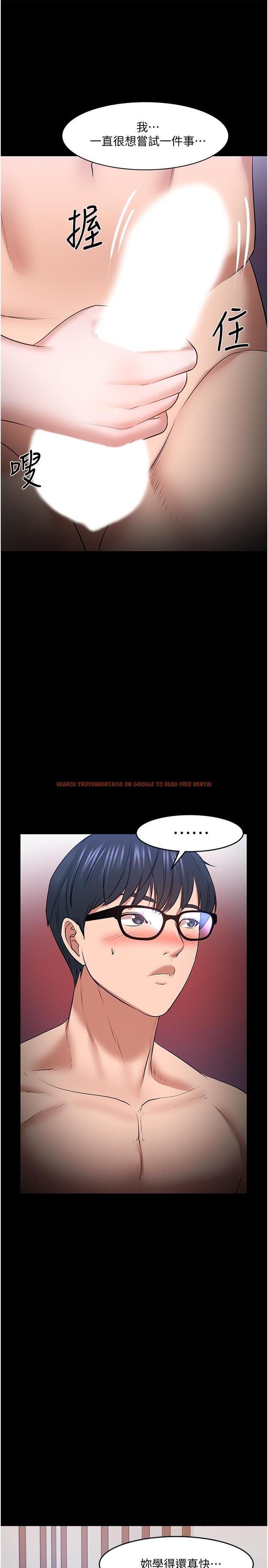 查看漫画教授，你還等什麼 - 第37話-模範生連打炮都學得快 - tymanga.com中的520867图片