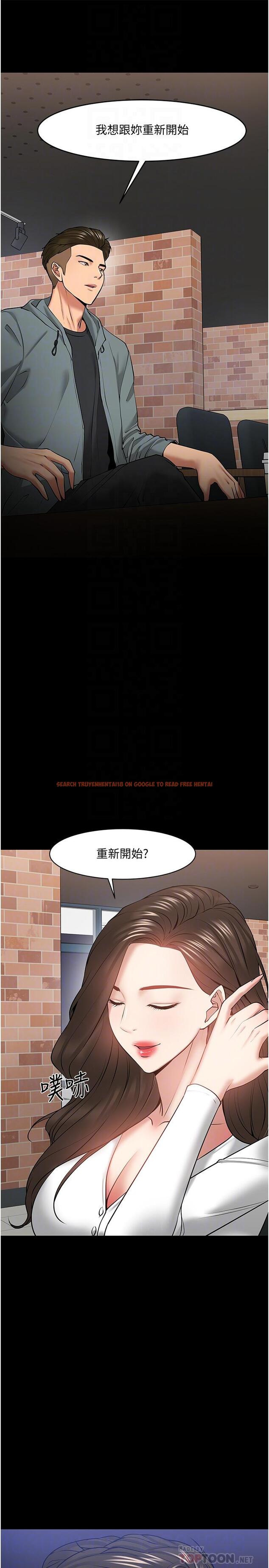 查看漫画教授，你還等什麼 - 第38話-扭動腰肢讓教授評分 - tymanga.com中的522814图片