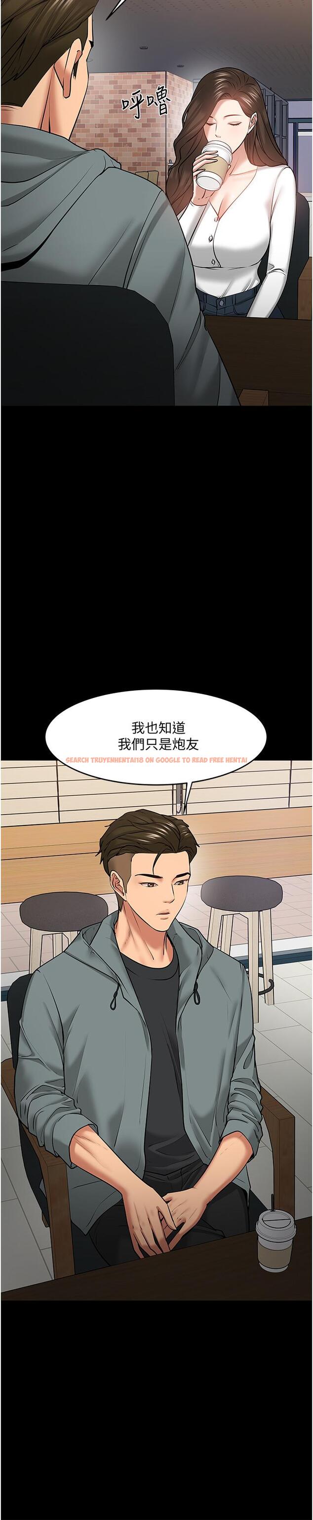 查看漫画教授，你還等什麼 - 第38話-扭動腰肢讓教授評分 - tymanga.com中的522817图片