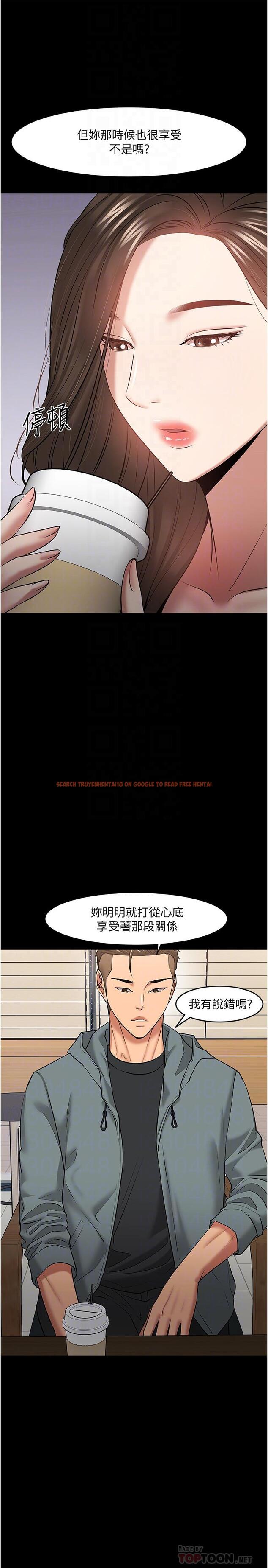 查看漫画教授，你還等什麼 - 第38話-扭動腰肢讓教授評分 - tymanga.com中的522818图片