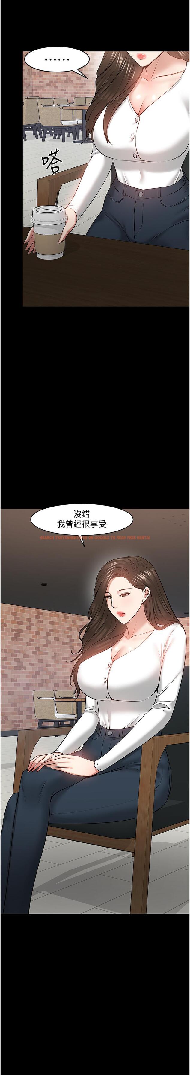 查看漫画教授，你還等什麼 - 第38話-扭動腰肢讓教授評分 - tymanga.com中的522819图片
