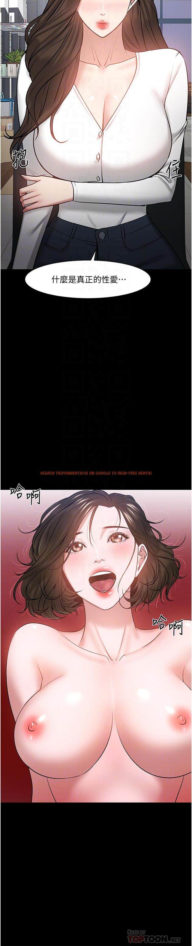 查看漫画教授，你還等什麼 - 第38話-扭動腰肢讓教授評分 - tymanga.com中的522826图片