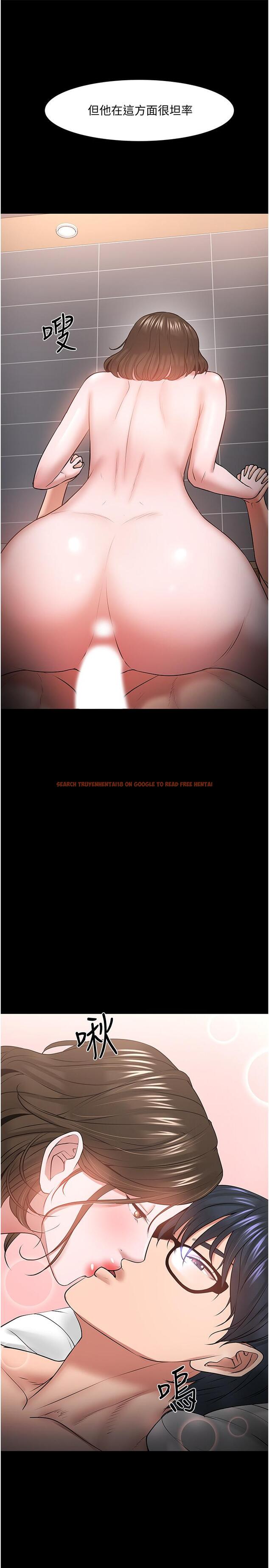 查看漫画教授，你還等什麼 - 第38話-扭動腰肢讓教授評分 - tymanga.com中的522829图片
