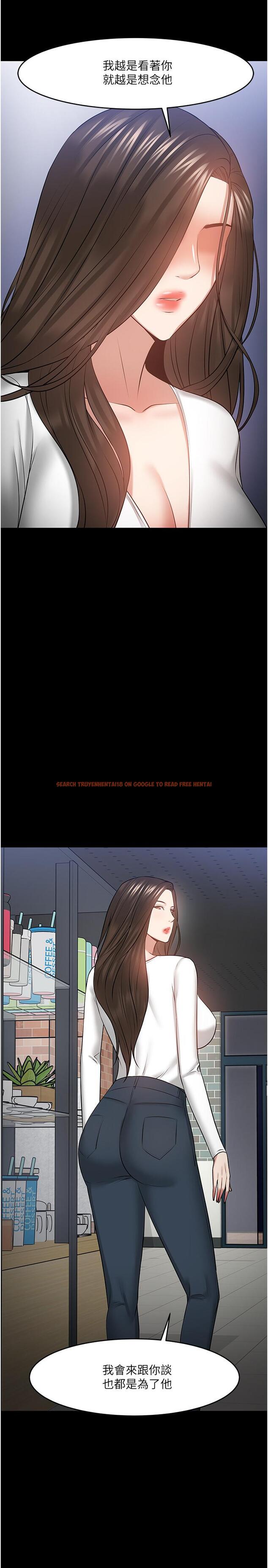 查看漫画教授，你還等什麼 - 第38話-扭動腰肢讓教授評分 - tymanga.com中的522838图片