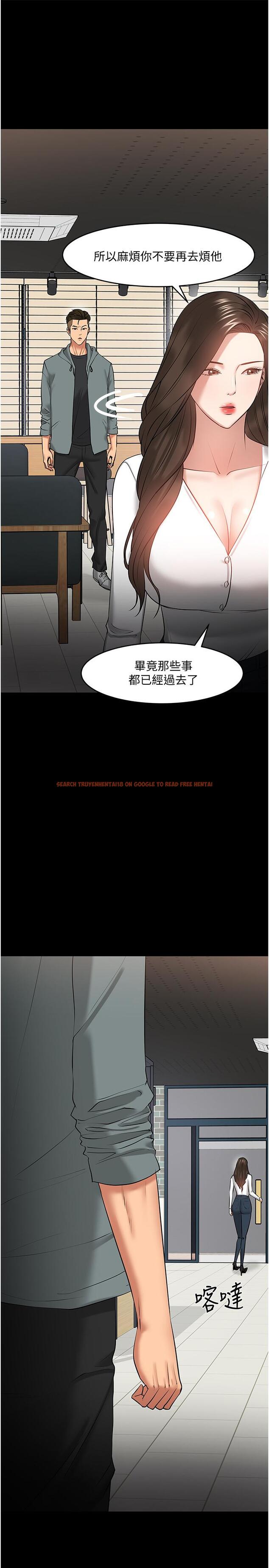 查看漫画教授，你還等什麼 - 第38話-扭動腰肢讓教授評分 - tymanga.com中的522840图片