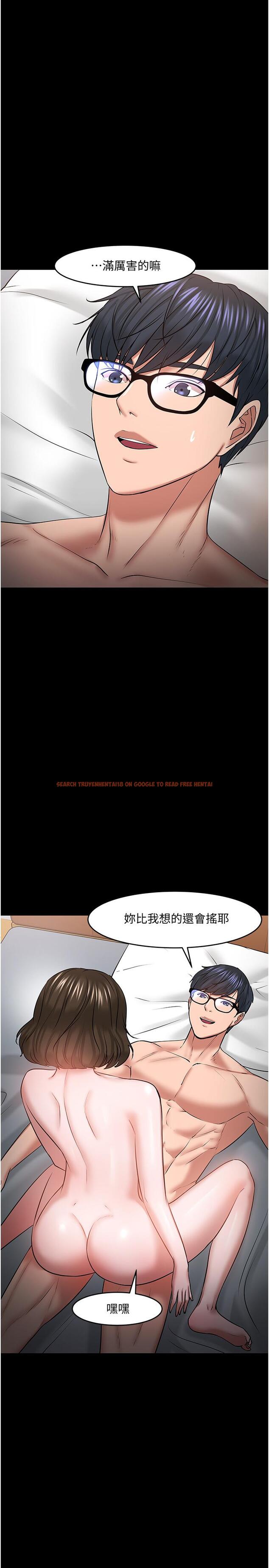 查看漫画教授，你還等什麼 - 第38話-扭動腰肢讓教授評分 - tymanga.com中的522844图片