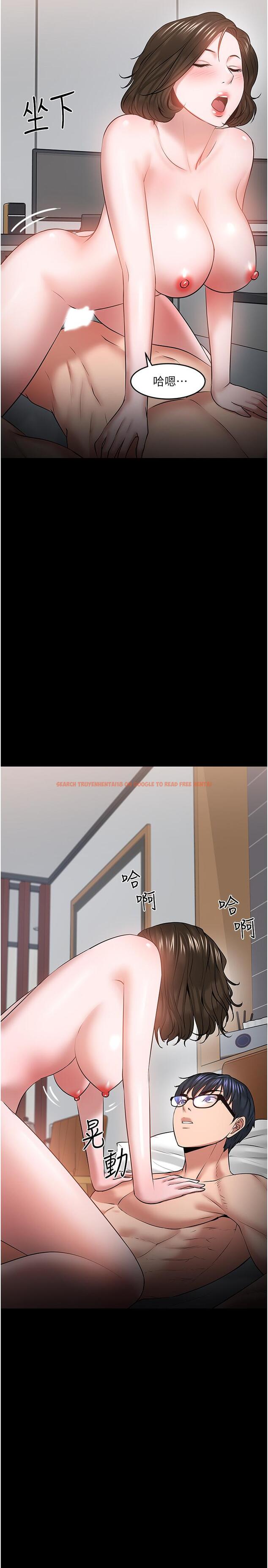 查看漫画教授，你還等什麼 - 第38話-扭動腰肢讓教授評分 - tymanga.com中的522847图片
