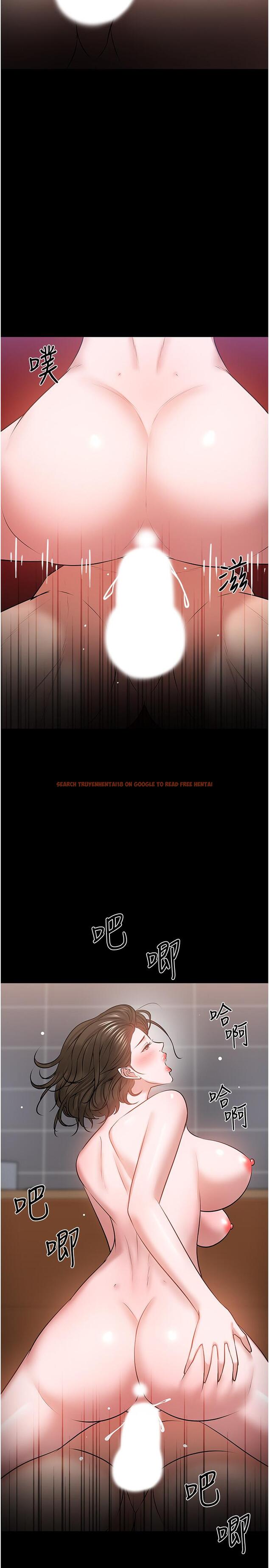 查看漫画教授，你還等什麼 - 第38話-扭動腰肢讓教授評分 - tymanga.com中的522850图片