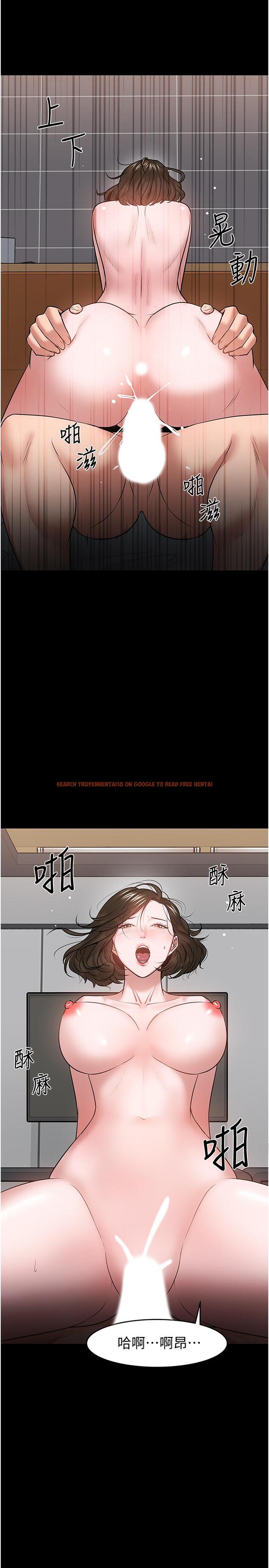 查看漫画教授，你還等什麼 - 第38話-扭動腰肢讓教授評分 - tymanga.com中的522853图片