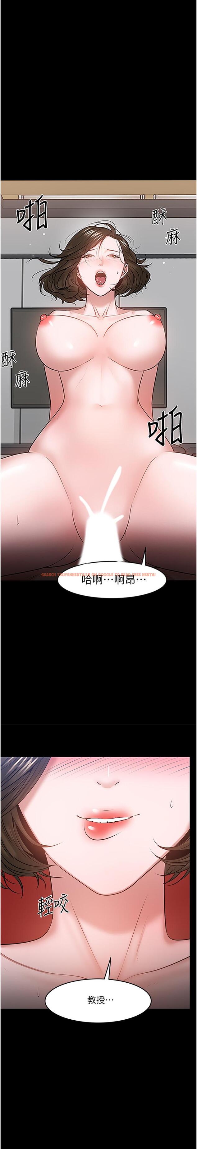 查看漫画教授，你還等什麼 - 第39話-退房前盡情享受教授的特別寵愛 - tymanga.com中的524242图片