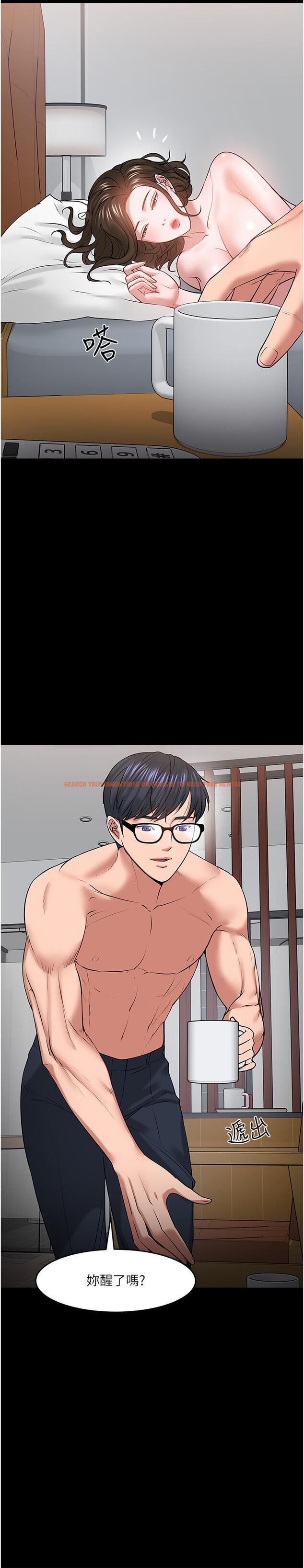 查看漫画教授，你還等什麼 - 第39話-退房前盡情享受教授的特別寵愛 - tymanga.com中的524246图片