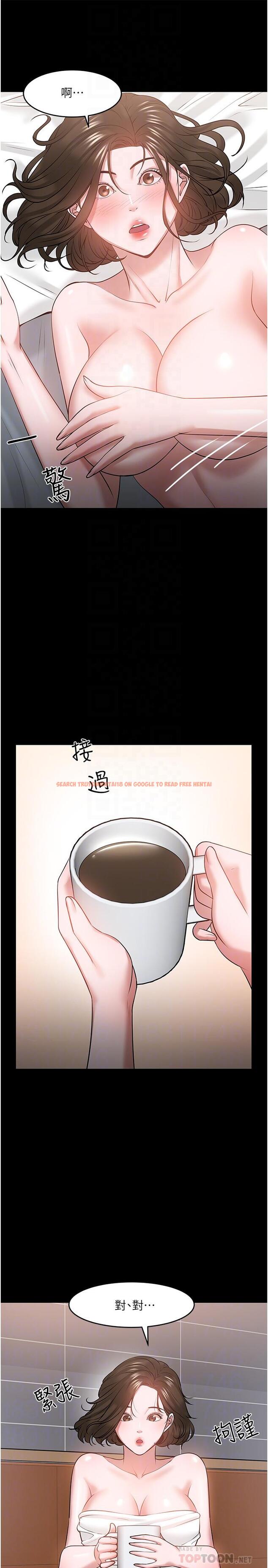查看漫画教授，你還等什麼 - 第39話-退房前盡情享受教授的特別寵愛 - tymanga.com中的524247图片