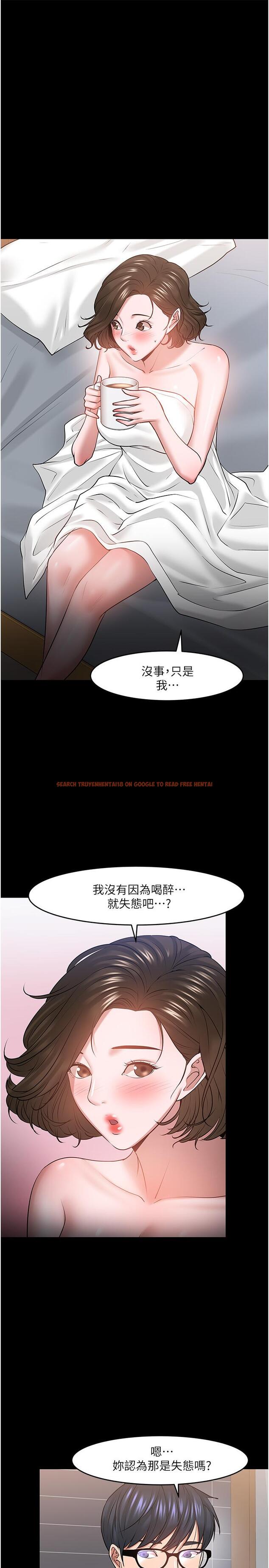 查看漫画教授，你還等什麼 - 第39話-退房前盡情享受教授的特別寵愛 - tymanga.com中的524250图片
