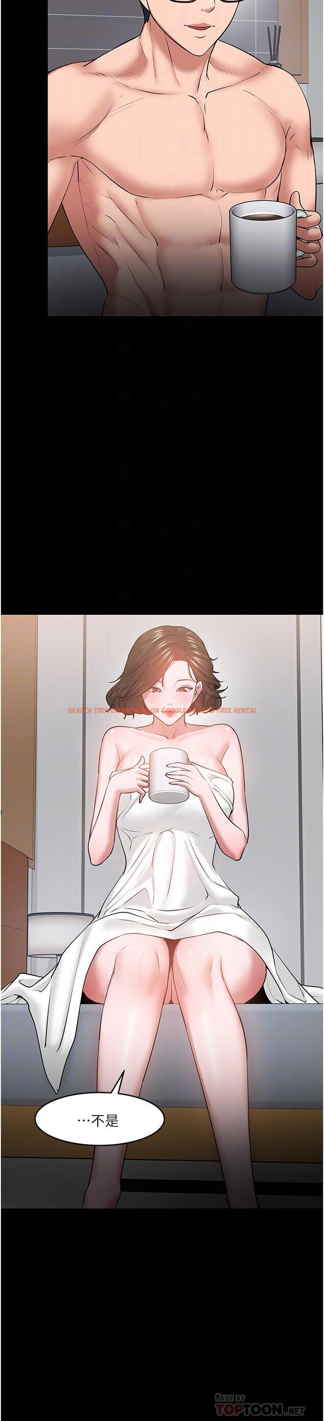 查看漫画教授，你還等什麼 - 第39話-退房前盡情享受教授的特別寵愛 - tymanga.com中的524251图片
