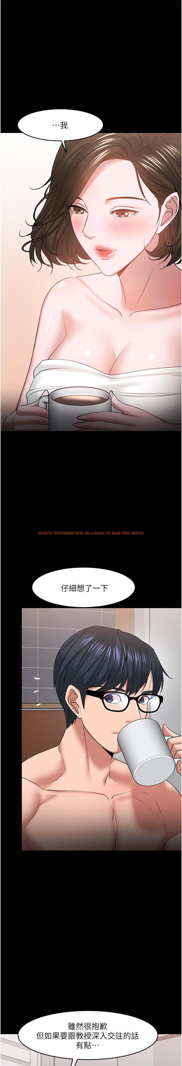 查看漫画教授，你還等什麼 - 第39話-退房前盡情享受教授的特別寵愛 - tymanga.com中的524252图片