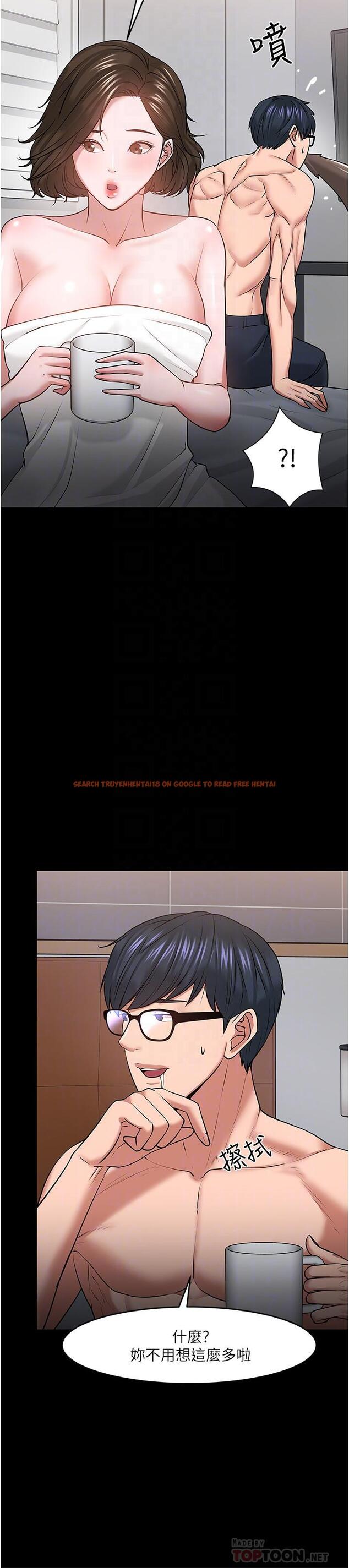 查看漫画教授，你還等什麼 - 第39話-退房前盡情享受教授的特別寵愛 - tymanga.com中的524253图片