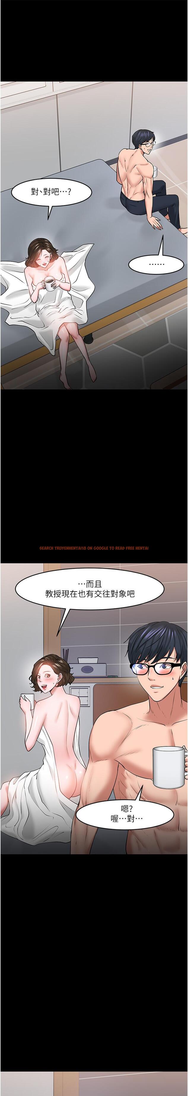 查看漫画教授，你還等什麼 - 第39話-退房前盡情享受教授的特別寵愛 - tymanga.com中的524254图片