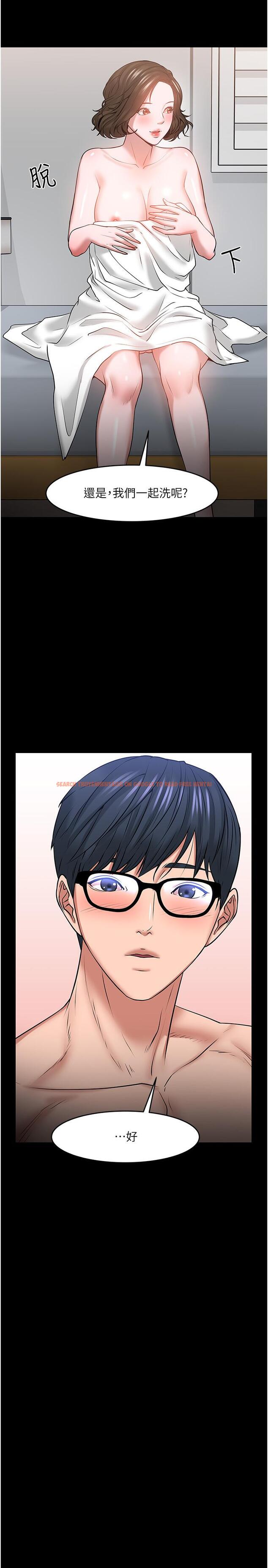 查看漫画教授，你還等什麼 - 第39話-退房前盡情享受教授的特別寵愛 - tymanga.com中的524262图片