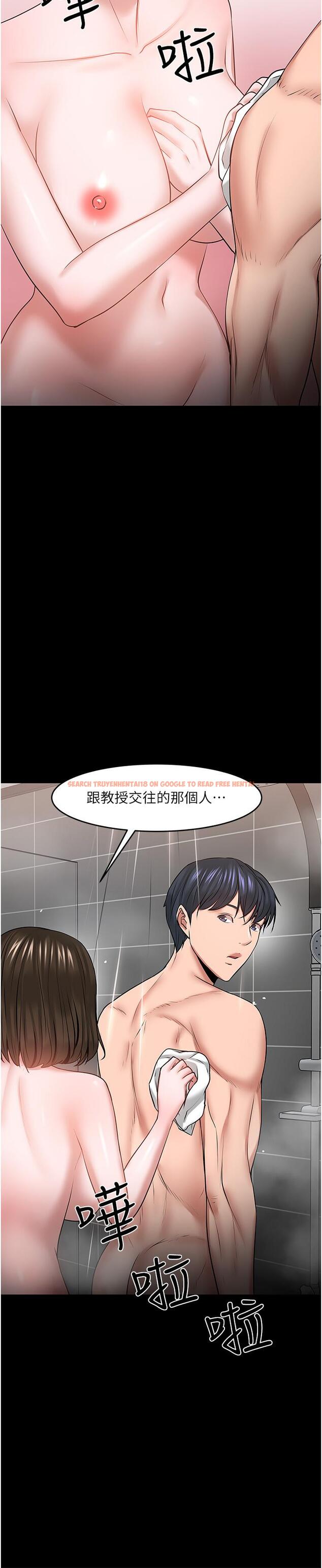 查看漫画教授，你還等什麼 - 第39話-退房前盡情享受教授的特別寵愛 - tymanga.com中的524265图片