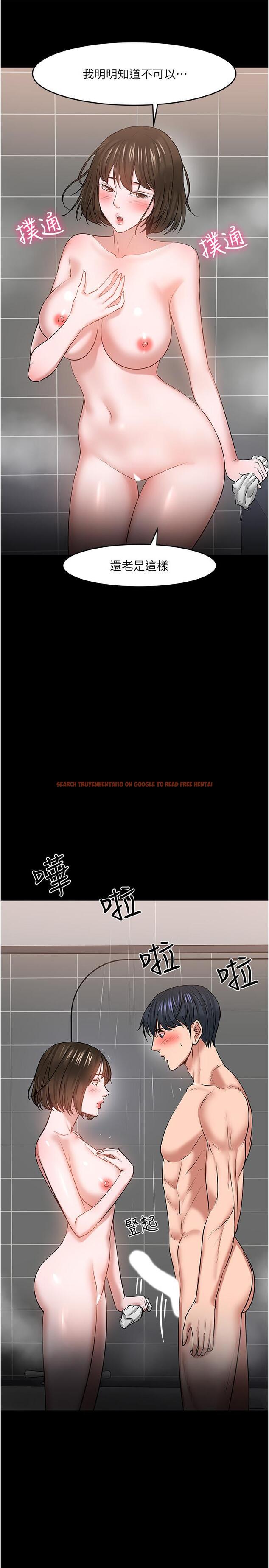 查看漫画教授，你還等什麼 - 第39話-退房前盡情享受教授的特別寵愛 - tymanga.com中的524268图片