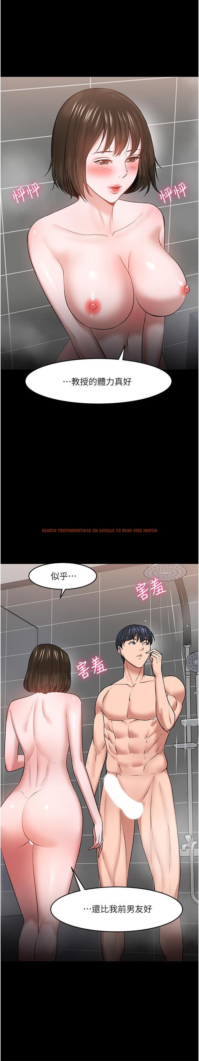 查看漫画教授，你還等什麼 - 第39話-退房前盡情享受教授的特別寵愛 - tymanga.com中的524269图片