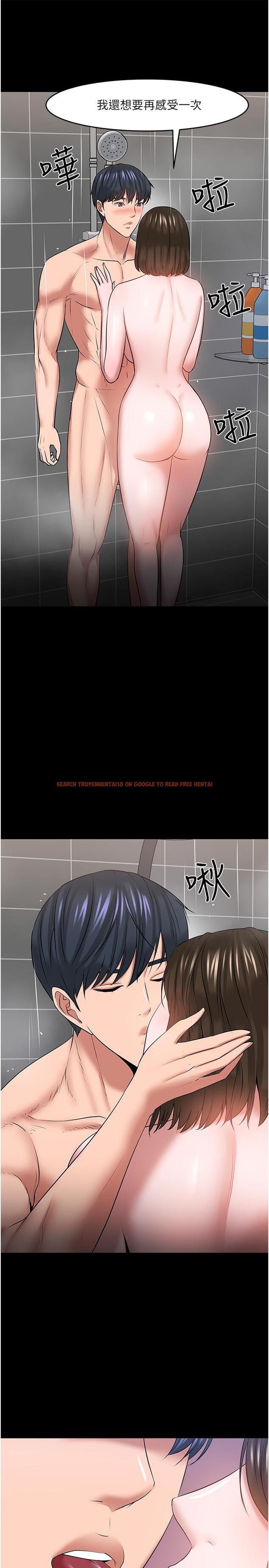 查看漫画教授，你還等什麼 - 第39話-退房前盡情享受教授的特別寵愛 - tymanga.com中的524272图片