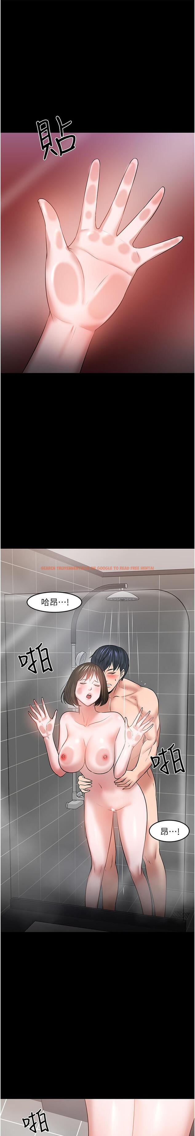 查看漫画教授，你還等什麼 - 第39話-退房前盡情享受教授的特別寵愛 - tymanga.com中的524275图片