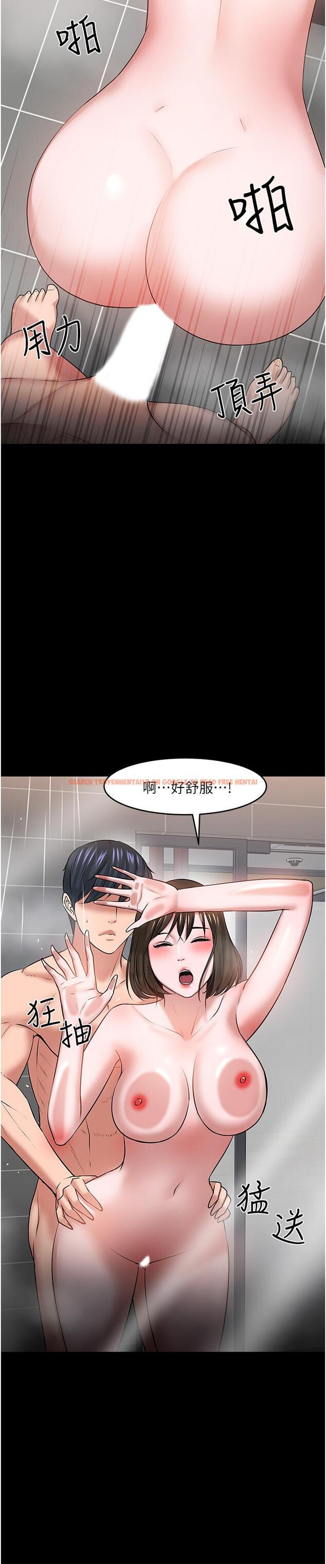 查看漫画教授，你還等什麼 - 第39話-退房前盡情享受教授的特別寵愛 - tymanga.com中的524276图片