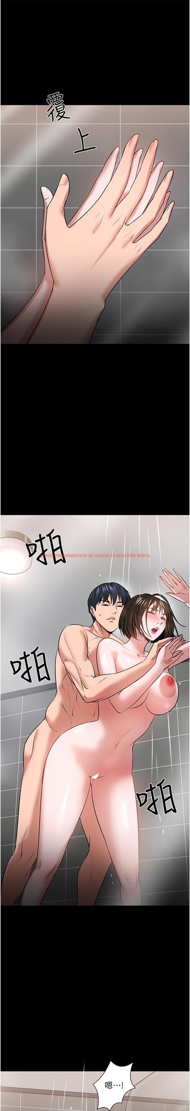 查看漫画教授，你還等什麼 - 第39話-退房前盡情享受教授的特別寵愛 - tymanga.com中的524277图片