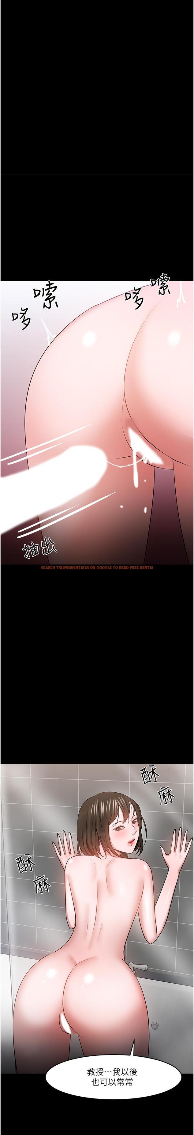 查看漫画教授，你還等什麼 - 第40話-電視台裡渴望教授的女人們 - tymanga.com中的526034图片