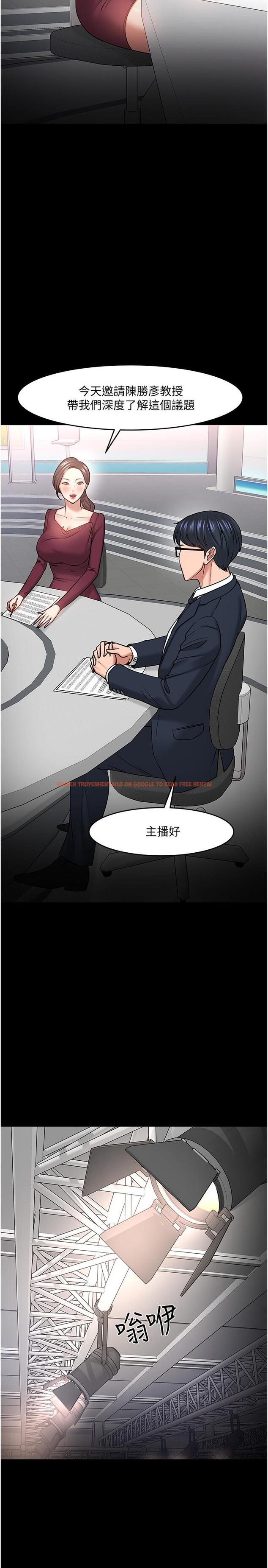 查看漫画教授，你還等什麼 - 第40話-電視台裡渴望教授的女人們 - tymanga.com中的526038图片