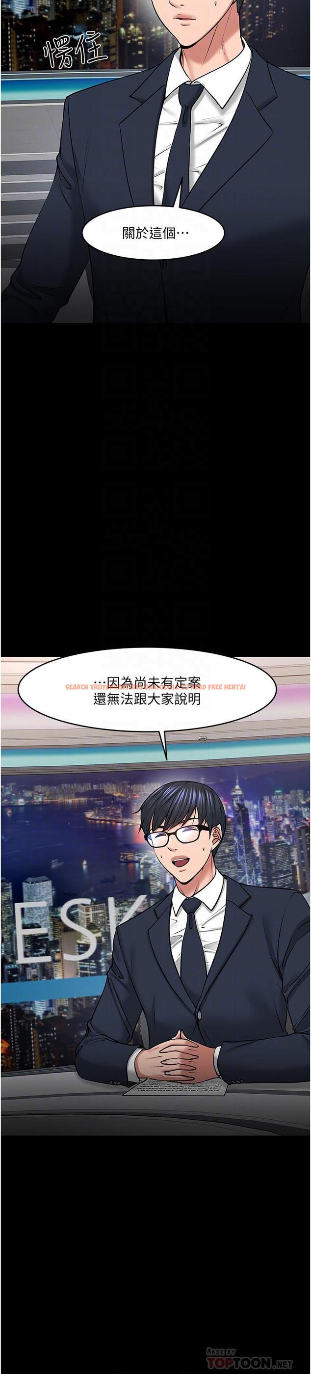 查看漫画教授，你還等什麼 - 第40話-電視台裡渴望教授的女人們 - tymanga.com中的526041图片