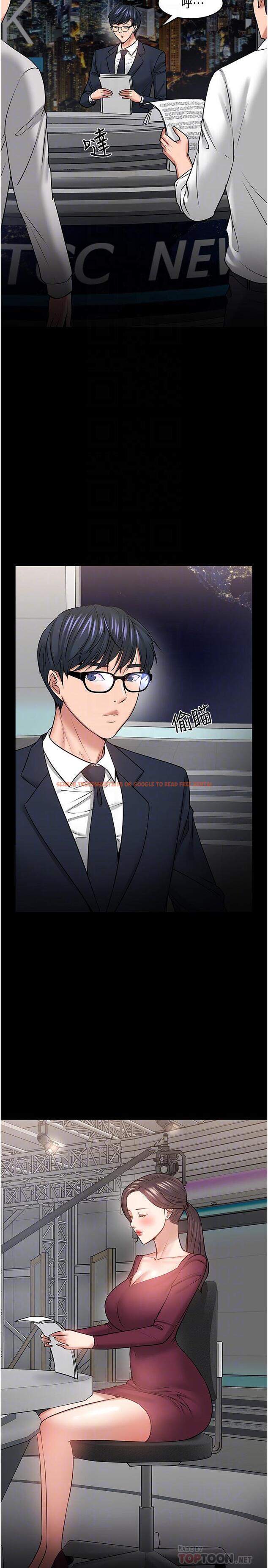 查看漫画教授，你還等什麼 - 第40話-電視台裡渴望教授的女人們 - tymanga.com中的526043图片
