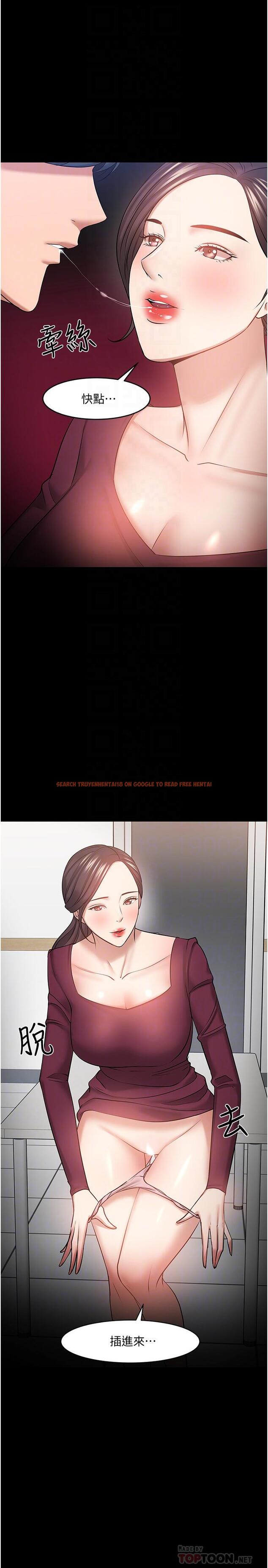 查看漫画教授，你還等什麼 - 第40話-電視台裡渴望教授的女人們 - tymanga.com中的526049图片