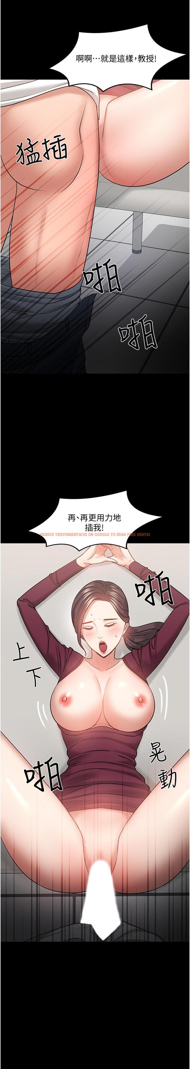 查看漫画教授，你還等什麼 - 第40話-電視台裡渴望教授的女人們 - tymanga.com中的526054图片
