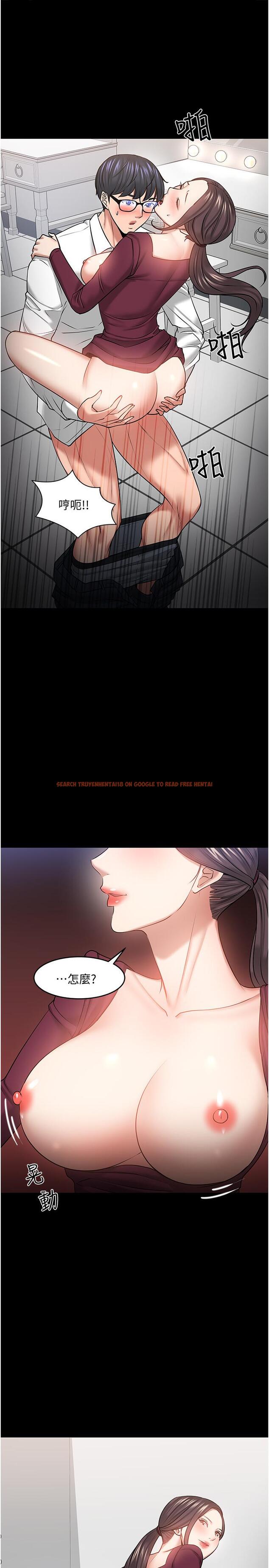 查看漫画教授，你還等什麼 - 第40話-電視台裡渴望教授的女人們 - tymanga.com中的526055图片