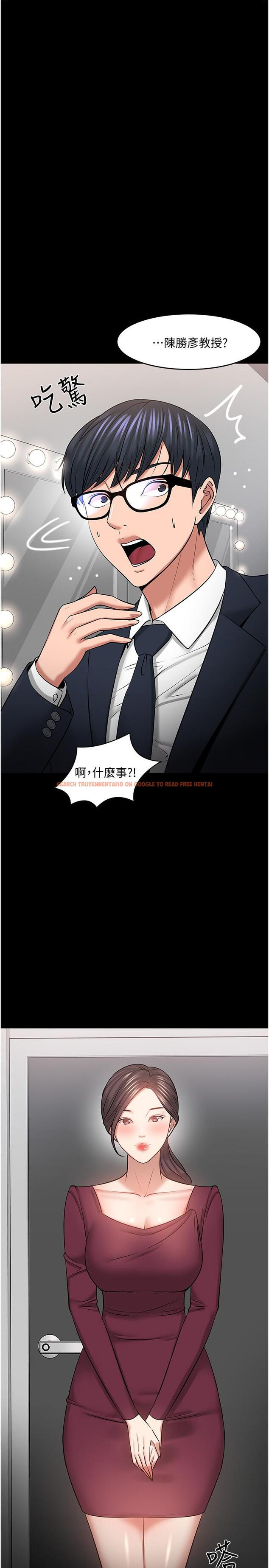 查看漫画教授，你還等什麼 - 第40話-電視台裡渴望教授的女人們 - tymanga.com中的526059图片