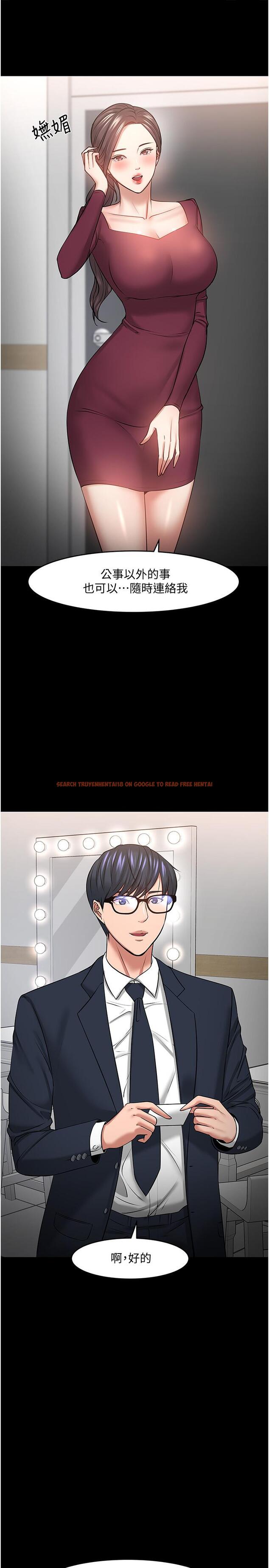 查看漫画教授，你還等什麼 - 第40話-電視台裡渴望教授的女人們 - tymanga.com中的526062图片