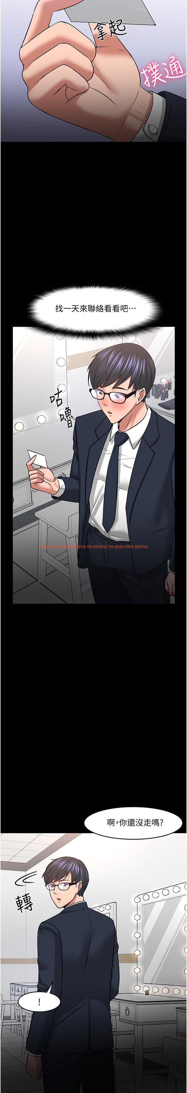 查看漫画教授，你還等什麼 - 第40話-電視台裡渴望教授的女人們 - tymanga.com中的526065图片