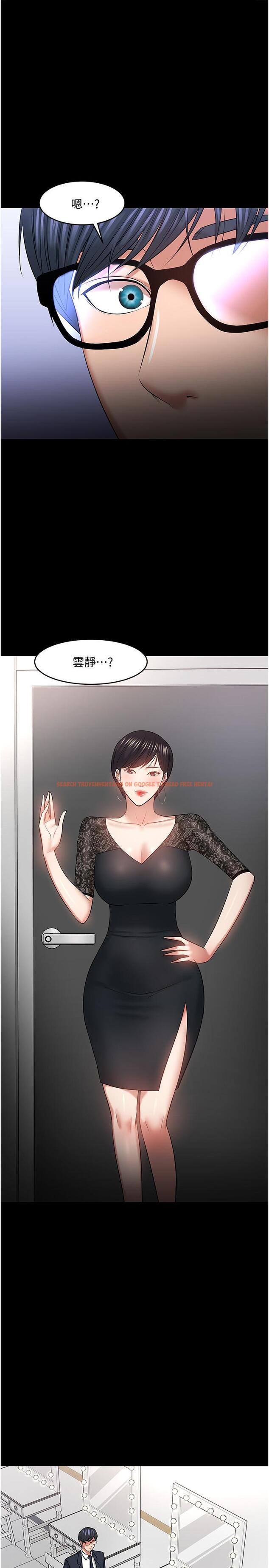 查看漫画教授，你還等什麼 - 第40話-電視台裡渴望教授的女人們 - tymanga.com中的526067图片