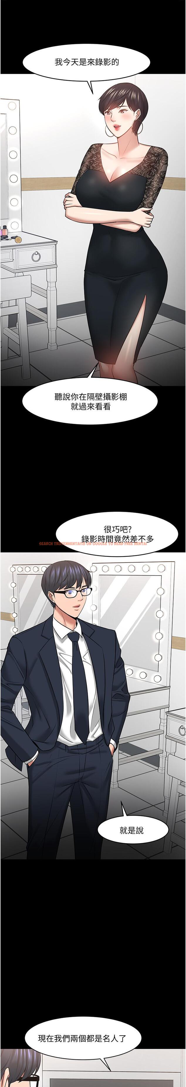 查看漫画教授，你還等什麼 - 第40話-電視台裡渴望教授的女人們 - tymanga.com中的526069图片