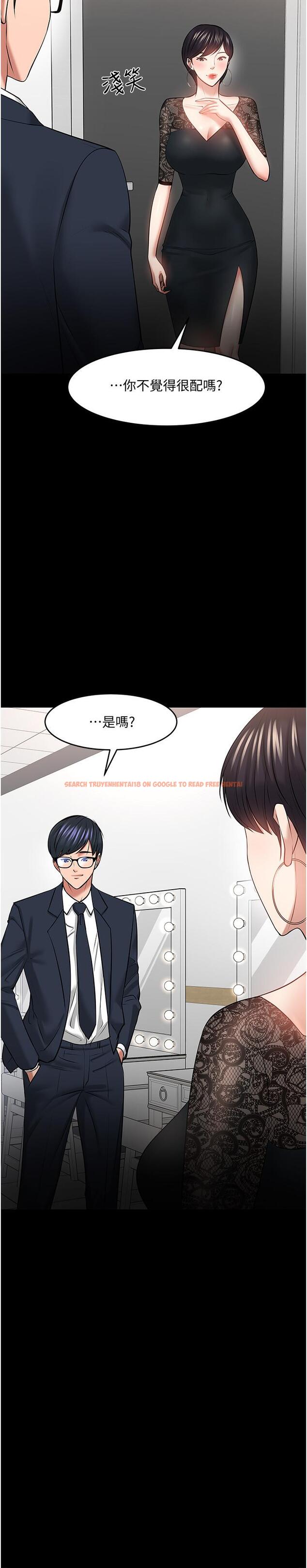 查看漫画教授，你還等什麼 - 第40話-電視台裡渴望教授的女人們 - tymanga.com中的526070图片