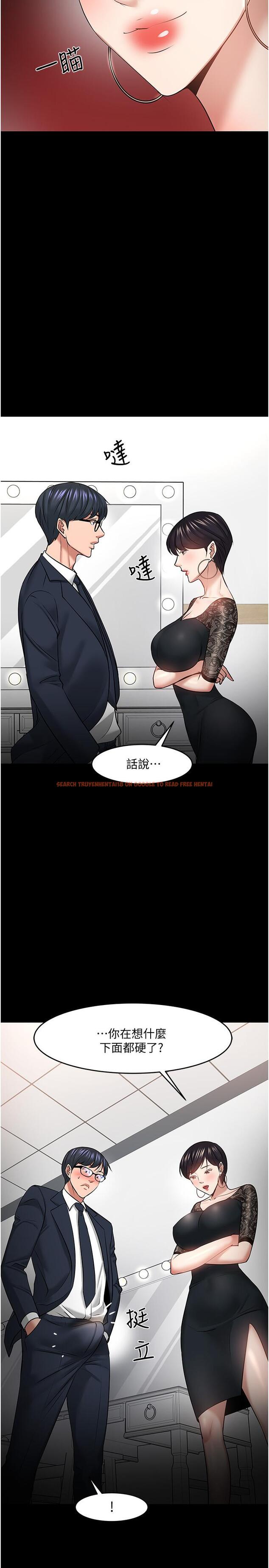 查看漫画教授，你還等什麼 - 第40話-電視台裡渴望教授的女人們 - tymanga.com中的526072图片