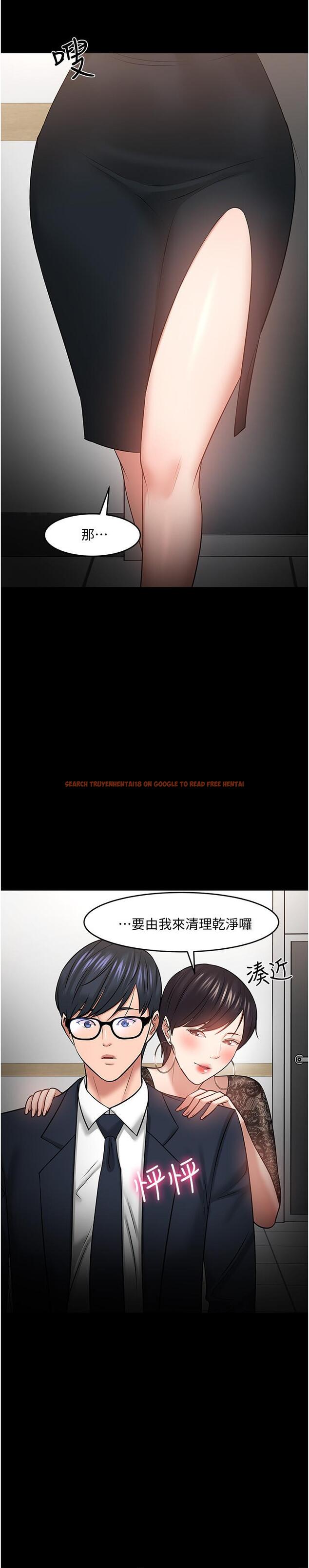 查看漫画教授，你還等什麼 - 第40話-電視台裡渴望教授的女人們 - tymanga.com中的526075图片