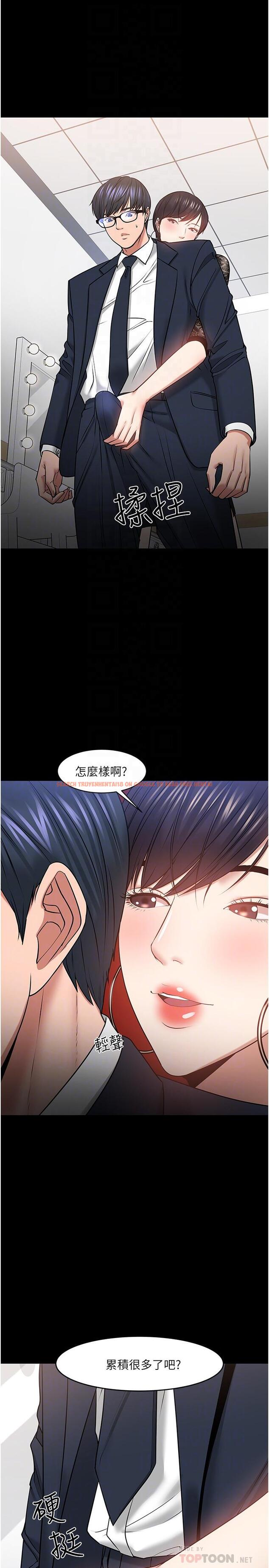 查看漫画教授，你還等什麼 - 第41話-在電視台做的感覺怎麽樣？ - tymanga.com中的527711图片